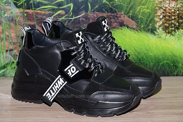 Ботинки кроссовки OFF-WHITE черные натуральная кожа А31 размер 37