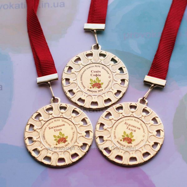 медали металлические для выпускников, дипломы, подяки