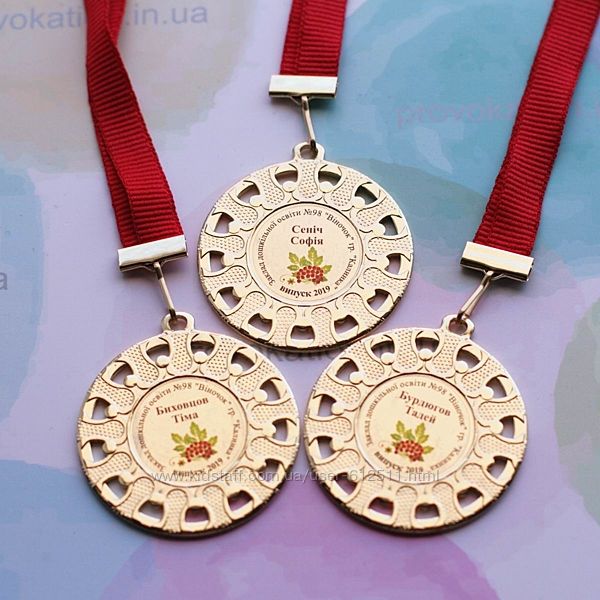 медали металлические для выпускников детского сада, дипломы, подяки