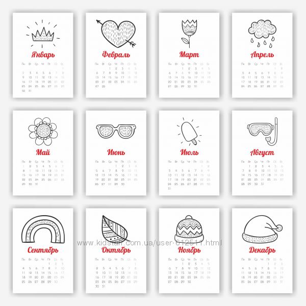 перекидные календари 2023, календари с фото