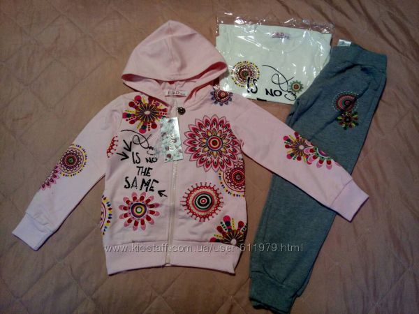 спортивные костюмы