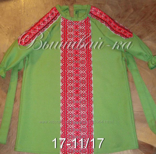 Плаття дитячі