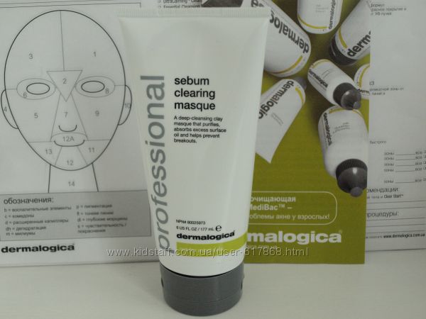 Себорегулирующая очищающая маска Dermalogica MediBac Masque