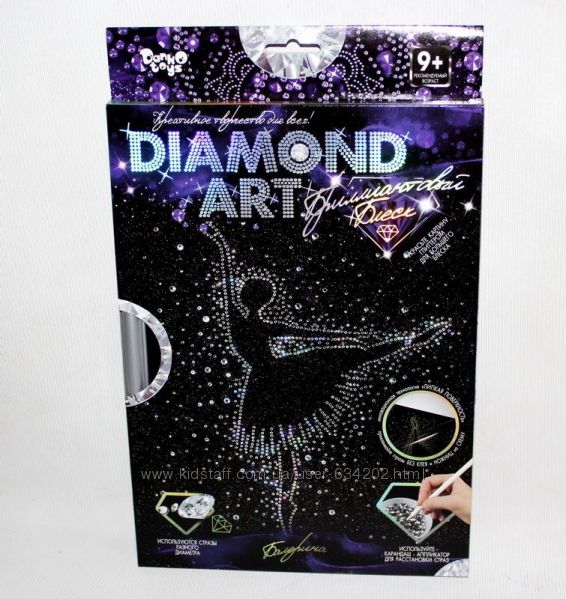 Алмазная живопись-3