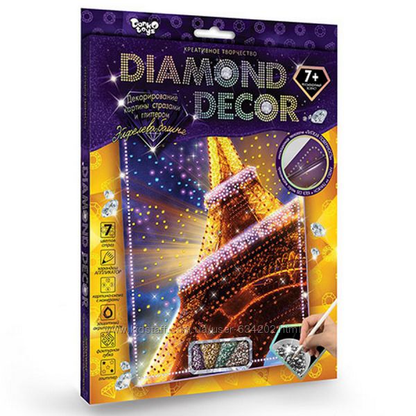 Алмазная живопись-4