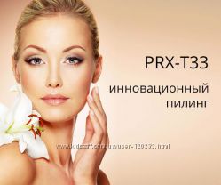 Пилинг PRX-T33 без шелушения