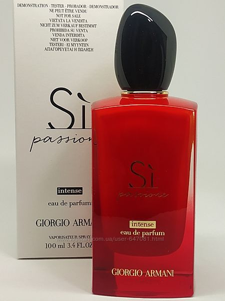 Giorgio Armani Si Passione Intense-черная смородина, жасмин, роза и мускус