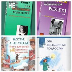 Ирина Млодик комплект 10 книг