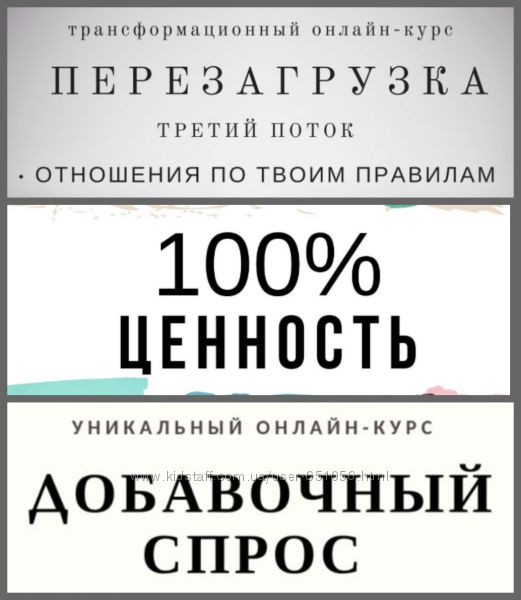 Макс Шарапенко Добавочный спрос 100 ценность Перезагрузка