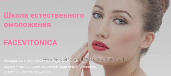 Инна Алферова 16 разных Глобальный курс 3.0 Фасциальный лифтинг Лицо Шея