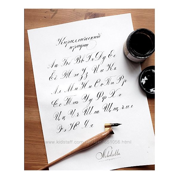 Онлайн курс по каллиграфии Варвара Пантелеева Nikolietta calligraphy