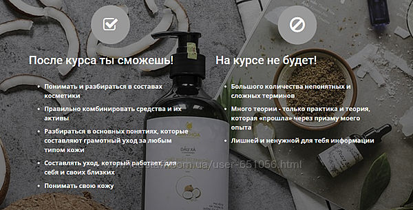 Мария Серт Индекс твоей кожи 3.0 Готовые протоколы по уходу