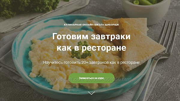 Завтраки Владимир Инжуватов ЩиБорщи