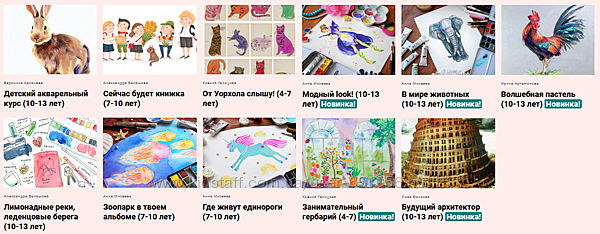 Курсы по рисованию для детей от 4 до 13 лет Вероника Калачева, Анна Михеева