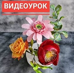 Вафельная флористика Наринэ Шахраманян