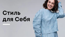 Маргарита Мурадова 12 курсов Стиль для себя Тренд бук 2025 Персональный 