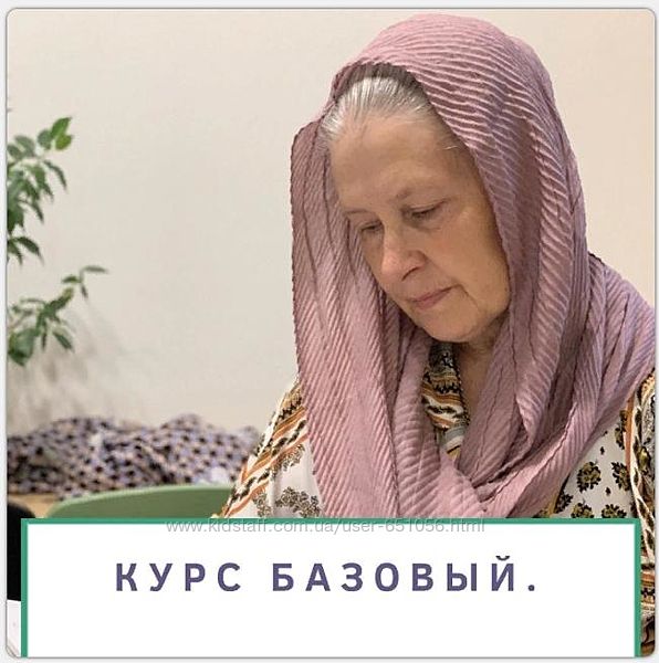 Татьяна Шершнева Гомеопатия Острые вирусные заболевания Формула столетия