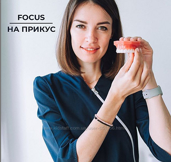 Ксения Пушкина 5 курсов Focus-прикус Focus-кариес Дыхание