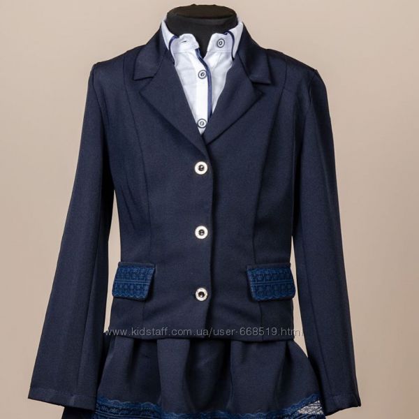 Школьный костюм для девочки двойка пиджак и юбка синий с гипюровыми вставка