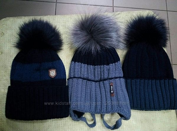 Щапки зимние