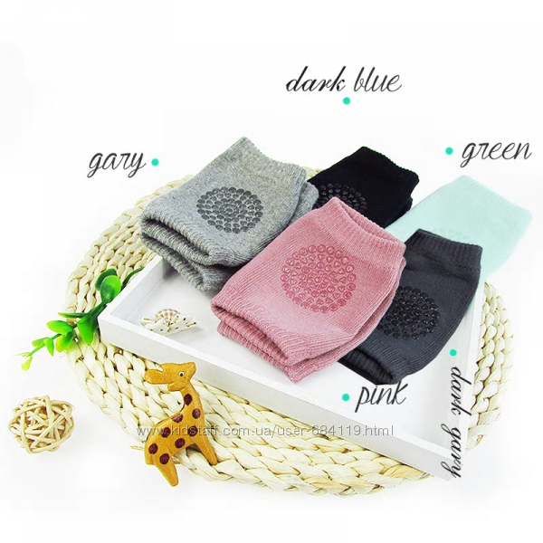 Наколенники