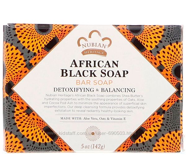 Черное африканское мыло iHerb в наличии