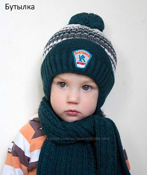 Дитяча зимова шапка для хлопчика зима від 1 року 45 46 48 49
