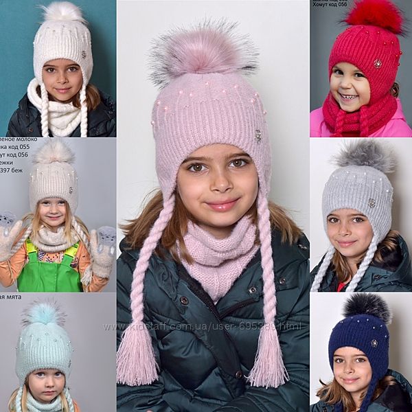 Детская зимняя шапка Зефир для девочки от 4 лет 52 54 56