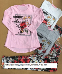 #2: 4-12 лет  350 грн