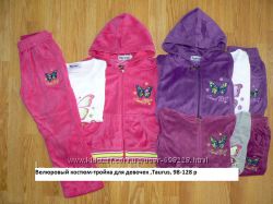 #3: 104 р 300 грн