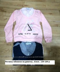 #8: 140-164 р. 340 грн