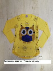 #6: 98-122 р . 180 грн