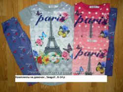 #5: 6-14 лет 230 грн