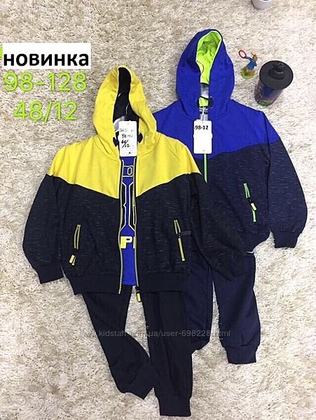 #3: 98-110 р 450 грн