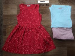 #4: 110-150 рр. 250 грн