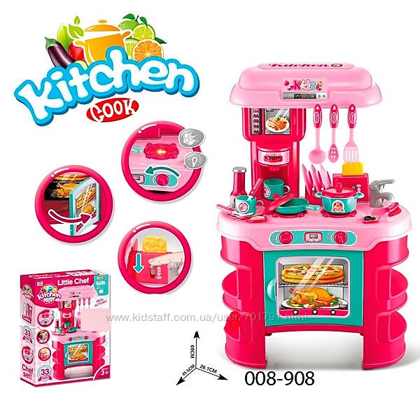 Кухня детская 008 908 игровой набор с посудой Маленькая господиня