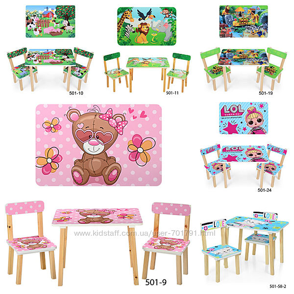  Столики деревянные с 2мя стульчиками дошкольные Bambi 501