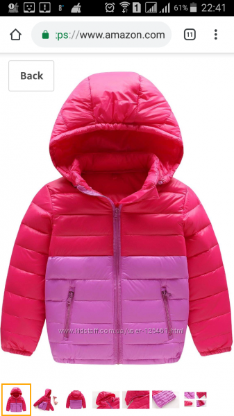 Весенний легенький пуховичек