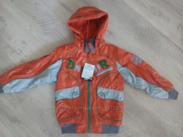 Распродажа Деми куртки Донило 110-122 размеры