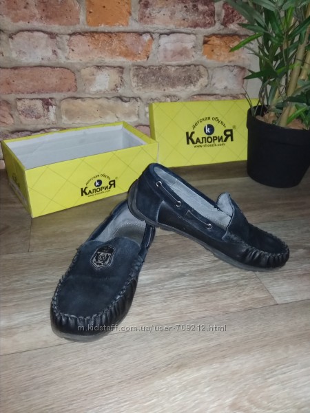 Классные туфли Калория натуральная замша Турция 37 размер 22 см