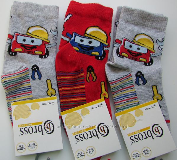 Детские демисезонные носки Bross р. 19-21