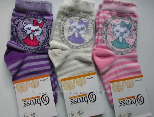 Детские демисезонные носки Bross р. 22-24