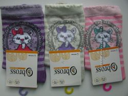 #2: в наличии