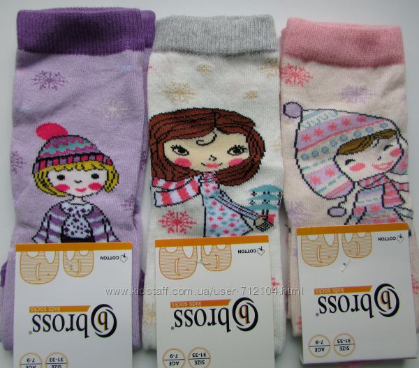 Детские демисезонные носки Bross р. 31-33 