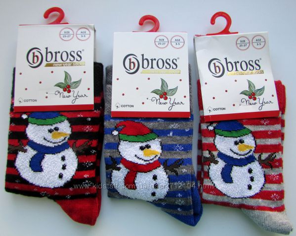 Детские новогодние носки   Bross разных размеров.  