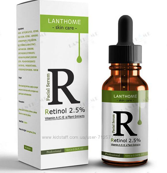 Breylee Lanthome Retinol ретинол гиалуроновая кислота 17 мл сыворотка