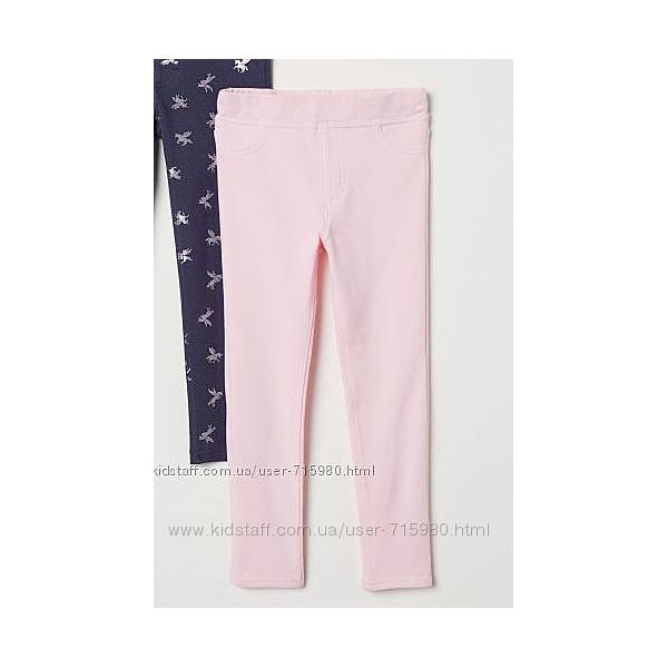 Треггинсы H&M для девочки, розовые, размер 7-8 лет