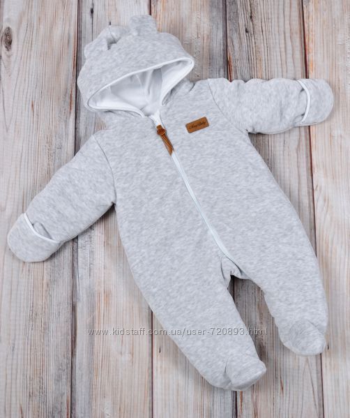 Комбинезоны деми