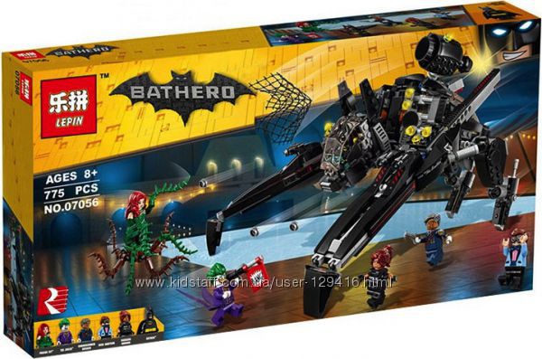 Lepin Batman Movie