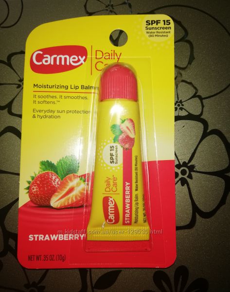 Carmex бальзам для губ клубника тюбик кармекс spf 15